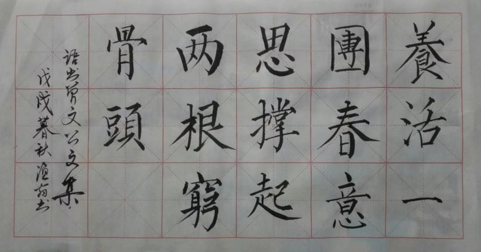 ��ɽ�����鷨֮��������