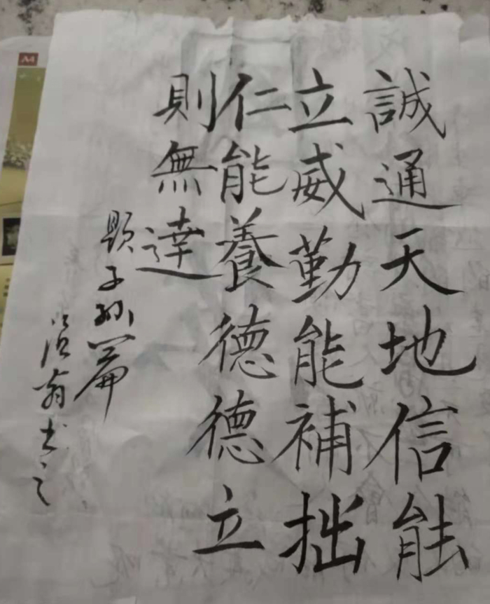 ��ɽ�����鷨֮��������