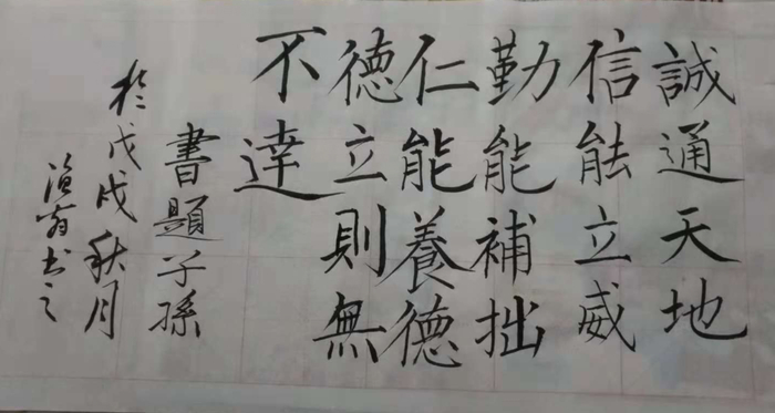 ��ɽ�����鷨֮��������