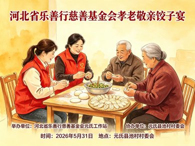 ��ů�ش壬���㴫�����ӱ�ʡ�����д�