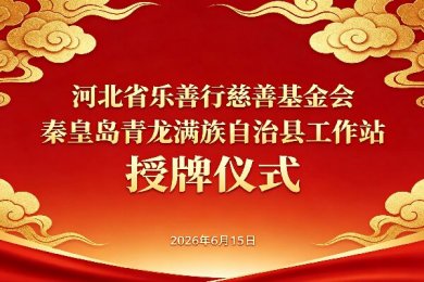 �����������ӱ�ʡ�����д��ƻ�����ػʵ������ع���վ